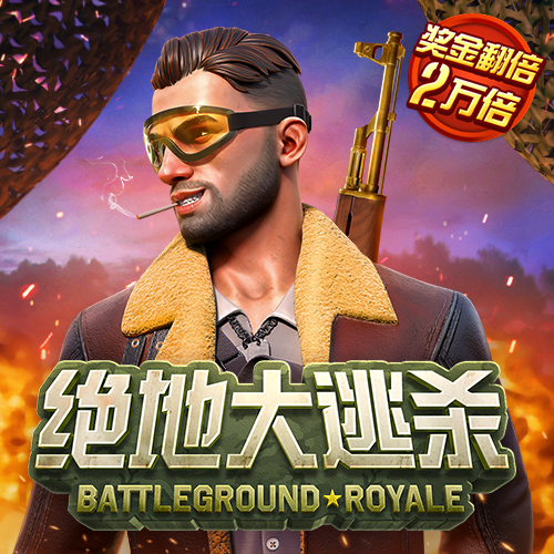 赛酷体育手机版